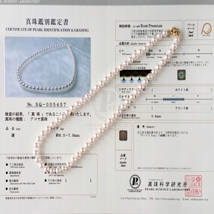 Perlenkette mit 6.0-6.5mm AAAA weiße Akoya Perlen – Bild 2