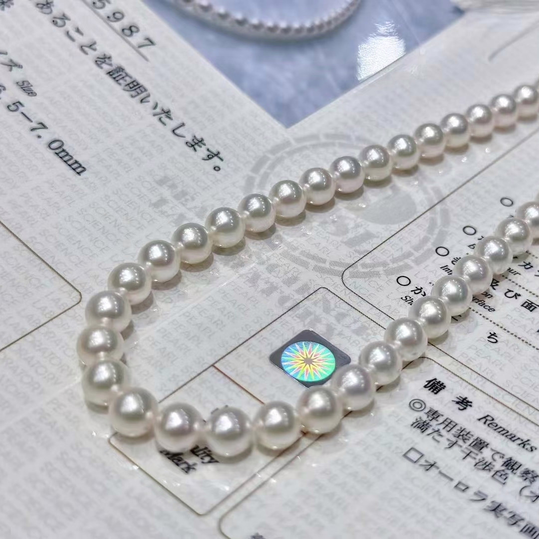 Perlenkette mit 6.5-7.0mm AAAA weiße Japanische Akoyaperlen – Bild 5